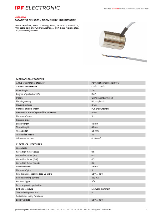 ipf电子产品说明书：电容传感器，M30x1.5 40长，浇炼式，Sn 0.5-25，10-30V 