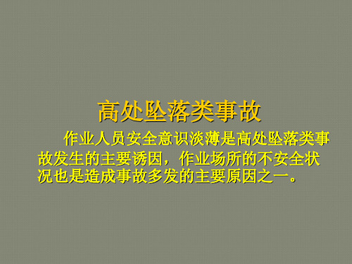 2007年-10年舟山市船舶修造行业安全生产事故案例汇总