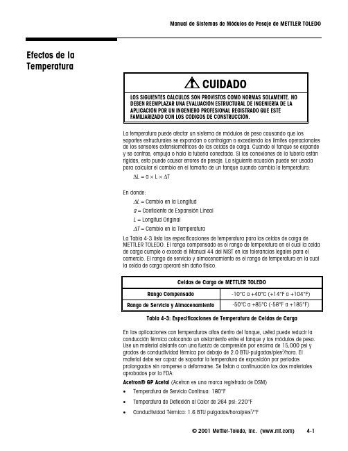 METTLER TOLEDO 系列模块式权重仪手册说明书