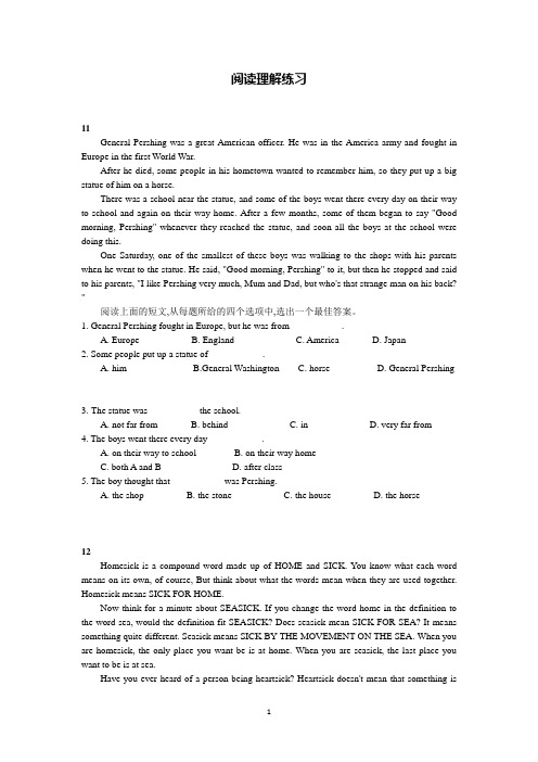 九年级英语阅读训练习题英语阅读理解10篇附答案