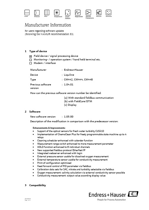 Endress+Hauser Liquiline CM442 CM444 CM448软件更新指南说明