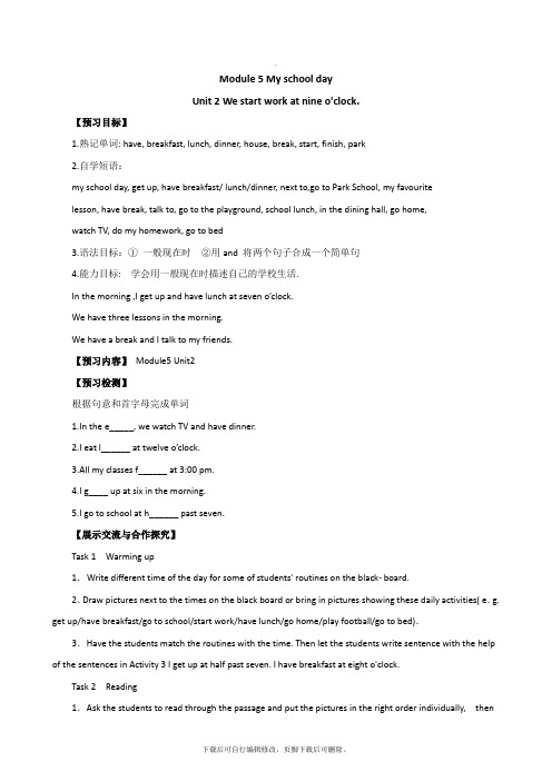 外研版英语七年级上册Module 5 Unit 2学案