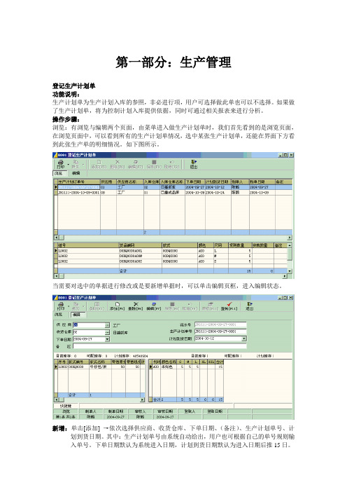 F21使用说明