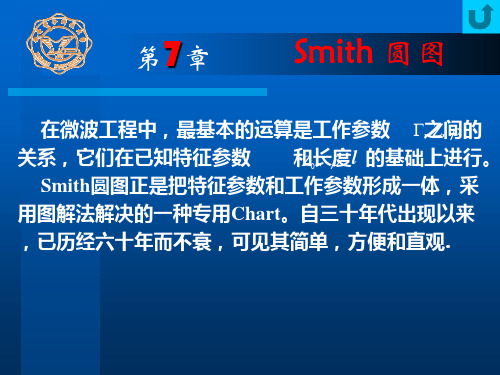 SMITH原图