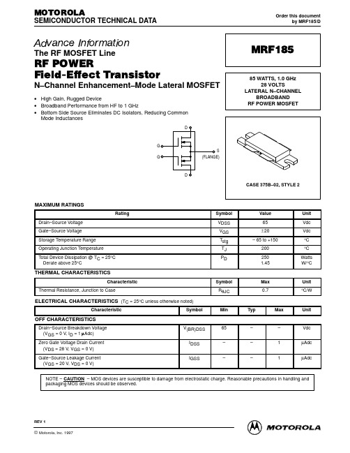 MRF185中文资料