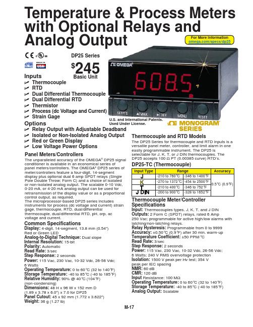 Yokogawa ADMAG DP25 热敏电阻与热电偶计量仪说明书