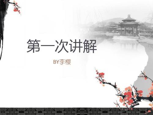 欧洲三大思想运动中国四大运动战国思想对比记忆法.
