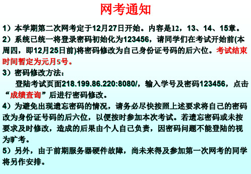 大学物理教学 51.量子力学基础-2