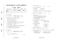 河南大学专业测试卷及答案-C语言期末考试2010-2011B