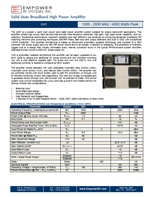 高频实时广播高功率放大器2207 1000-2000MHz 4000W峰值 316W说明书