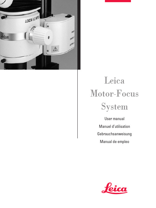 Leica Motor-Focus System 使用说明书