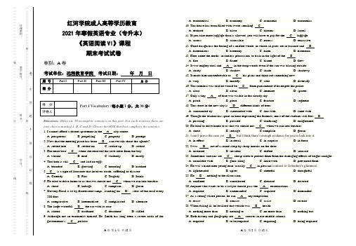 《英语阅读V》(专升本)A卷期末考试试题及参考答案