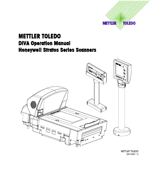 METTLER TOLEDO DIVA 操作手册：Honeywell Stratos系列扫描器说明书