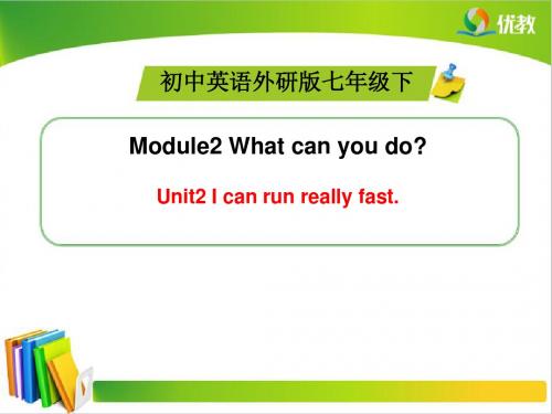 【最新】外研版七年级英语下册Module2 Unit2 精品课件(共36张PPT)