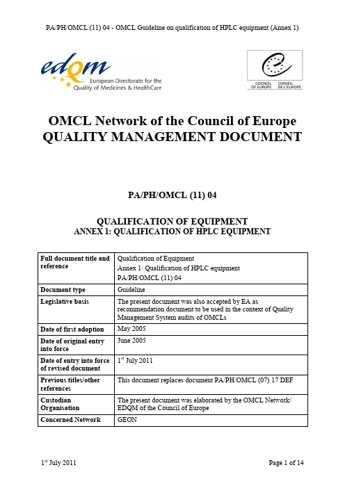 UPDATED_Annex_1_Qualification_of_HPLC_Equipment