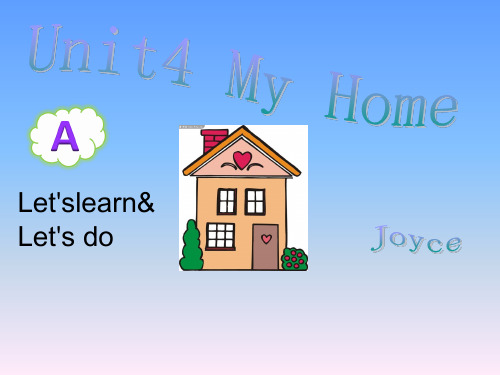 四年级上册英语课件Unit4 My Home5 人教(PEP)PPT