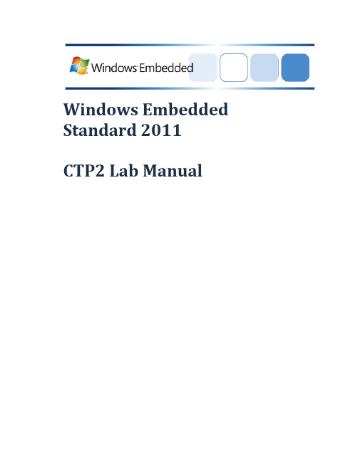 Windows_Embedded_Standard_7_(WES7)定制手册