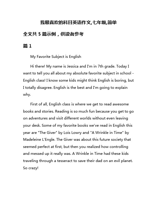我最喜欢的科目英语作文,七年级,简单