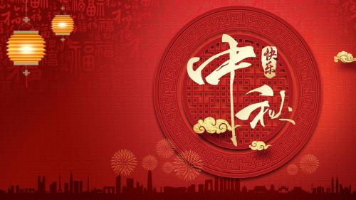 ppt模板:古典美中秋节贺卡通用模板ppt课件模板