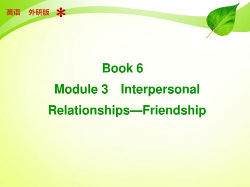 【步步高】2015届高中英语外研版(通用)【配套课件】：Book 6 Module 3