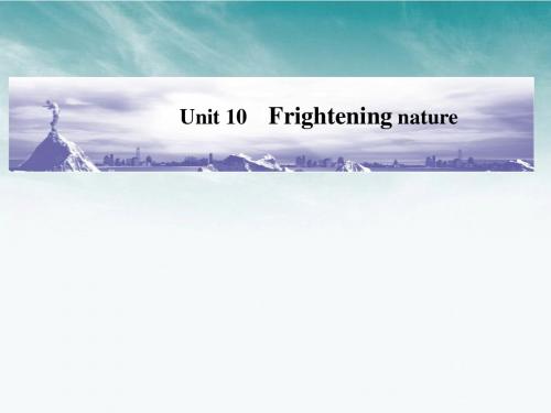 2012届《金版新学案》高三英语一轮总复习 Unit 10 Frightening nature课件 人教大纲版