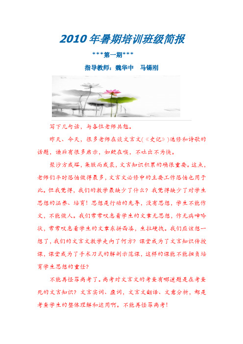 聚沙方成塔,集腋而成裘,文言知识积累很重要