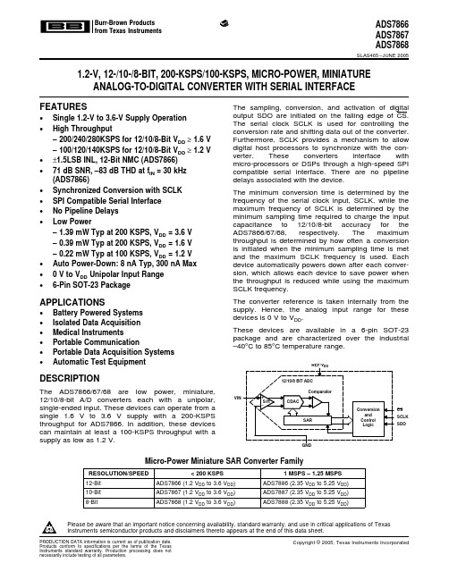 ADS7868资料