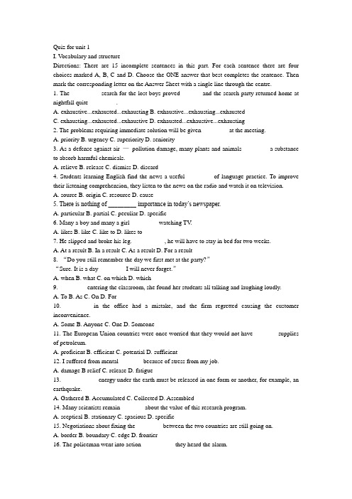 大学体验英语综合教程课堂辅导Book 3Unit 1-跟踪训练passage b-难点精讲