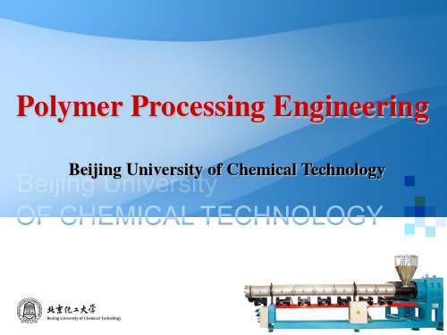 聚合物流变学基础方程的初步应用