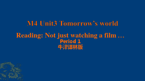 译林英语模块四Unit3Reading (共25张PPT)