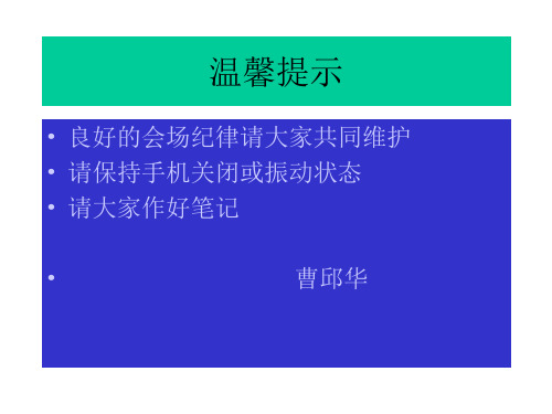 赚取利润的16大忠告