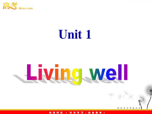 高中英语《Unit 1 Living well》Warming up and Pre-reading