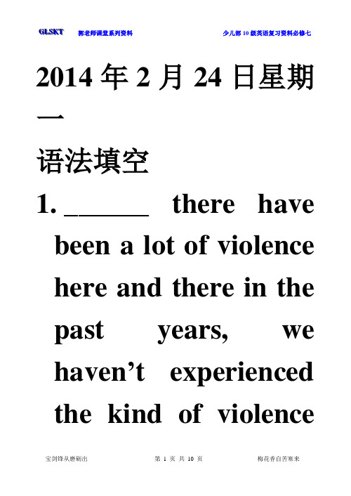 人教版高二英语选修七unit3单句语法综合填空