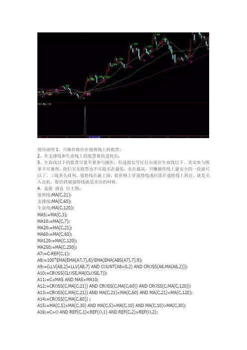 高抛低吸通达信指标公式源码