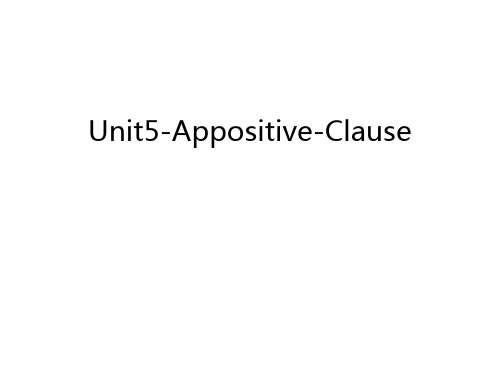 Unit5-Appositive-Clause教程文件