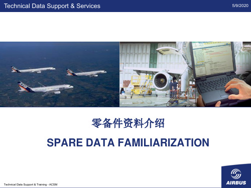 空客A320-IPC手册使用介绍