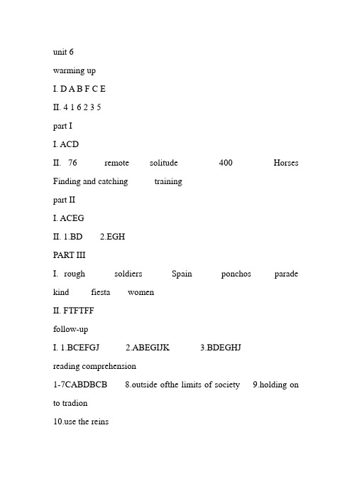 全新版大学英语视听阅读2答案(Unit6--Unit10)