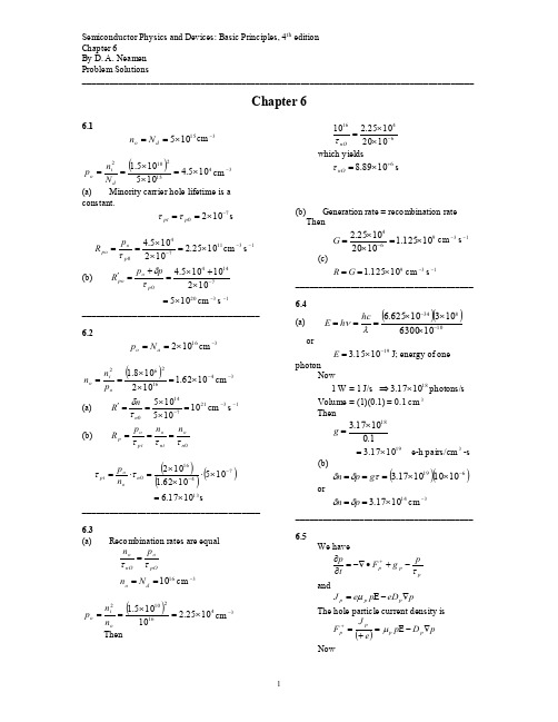 半导体物理与器件第四版课后习题答案6