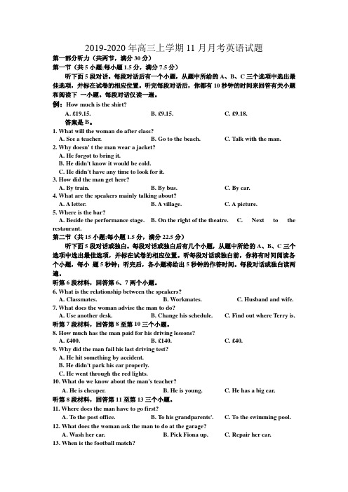 2019-2020年高三上学期11月月考英语试题