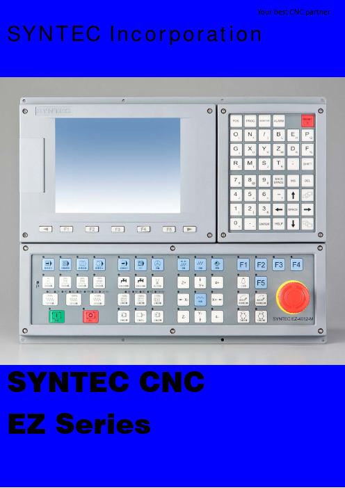 新代EZ Series SPEC