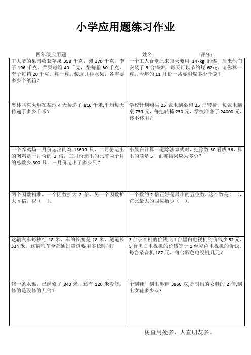 五年级数学每日过关训练II (11)