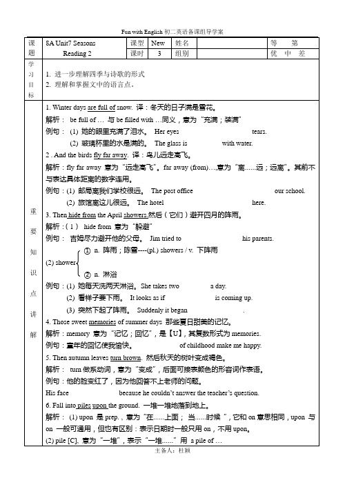 8A Unit7  Reading(2)