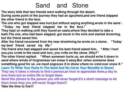 sand and stone