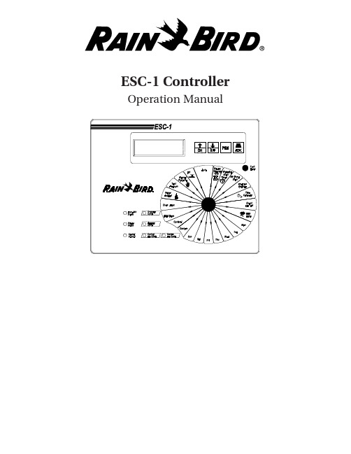 ESC-1 控制器使用手册说明书