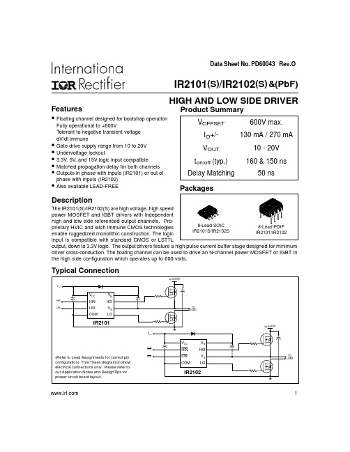 ir2101中文资料_数据手册_参数