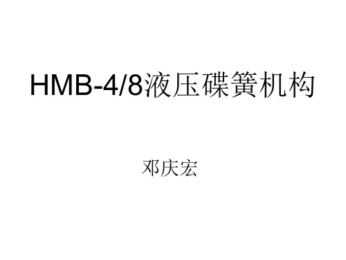 ABB演示文稿(内部资料)