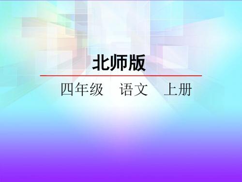 10.3 毽子里的铜钱