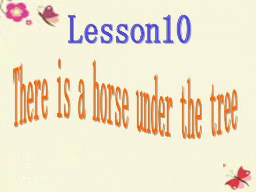 科普版英语五上Lesson 10《There is a horse under the tree》ppt课件5