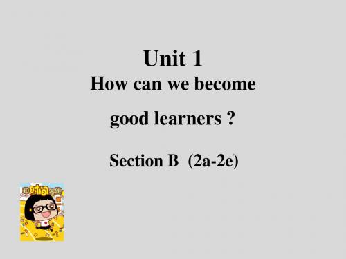 【学海风暴】2016人教版九年级英语上册(课件)Unit1SectionB2a–2e