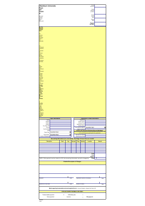 payment_voucher
